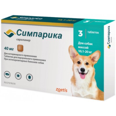 Zoetis Симпарика жевательные таблетки для собак весом от 10-20 кг. 40 мг. 3 таб.