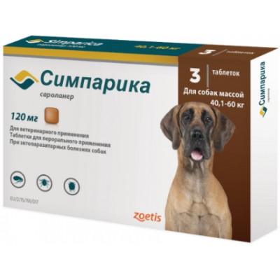 Zoetis Симпарика жевательные таблетки для собак весом от 40-60 кг. 120 мг. 3 таб.