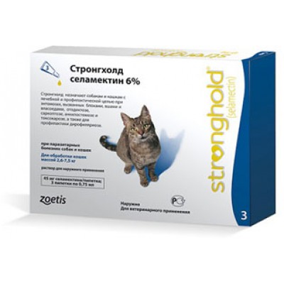 Zoetis Стронгхолд 45 мг. капли для кошек 2,6-7,5 кг (3 пипетки х 0,75 мл)