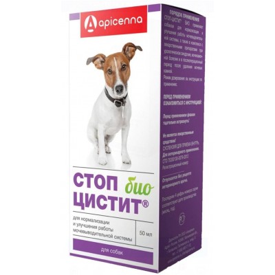 Apicenna Стоп-Цистит Био суспензия для собак нормализация и улучшение работы мочевыводящих путей 50 мл.