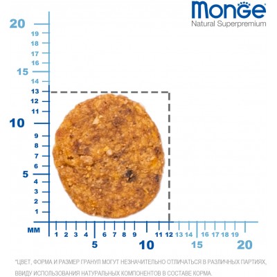 Monge Cat Сухой корм для взрослых кошек  400 гр.