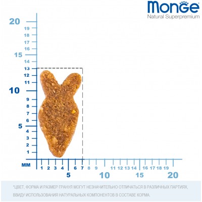 Monge Cat Сухой корм для взрослых кошек с лососем 1,5 кг.