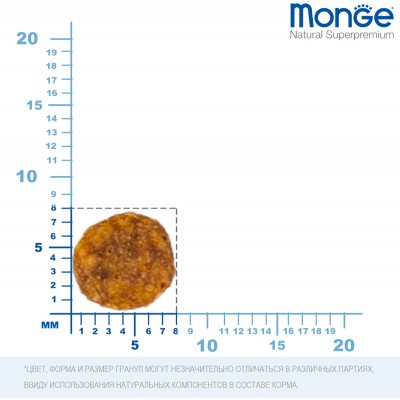 Monge Cat Urinary Сухой корм для кошек профилактика МКБ 400 гр.