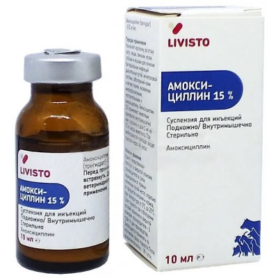 Livisto Амоксицилин 15% антибактериальный препарат широкого спектра 10 мл.
