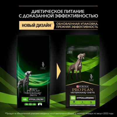 Pro Plan Veterinary Diets HA Hypoallergenic Сухой корм для собак диетический для снижения пищевой непереносимости ингредиентов и питательных веществ 11 кг.