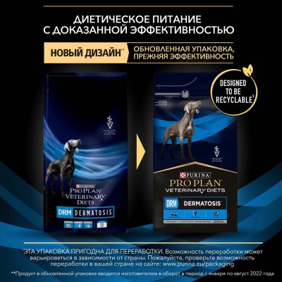 Pro Plan Veterinary Diets DRM Dermatosis Сухой корм для собак диетический при дерматозах и выпадении шерсти 3 кг.