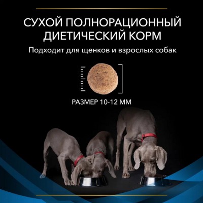 Pro Plan Veterinary Diets DRM Dermatosis Сухой корм для собак диетический при дерматозах и выпадении шерсти 3 кг.