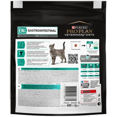 Pro Plan Veterinary Diets EN ST/OX Gastrointestinal Сухой корм для кошек диетический для снижения проявлений кишечных расстройств 400 гр.