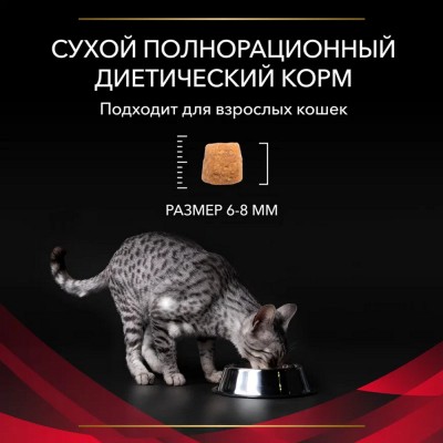 Pro Plan Veterinary Diets DM ST/OX Diabetes Management Сухой корм для кошек диетический для регуляции поступления глюкозы (при сахарном диабете) с низким уровнем сахаров 1.5 кг.