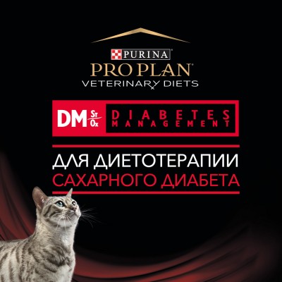 Pro Plan Veterinary Diets DM ST/OX Diabetes Management Влажный корм для кошек диетический при диабете  с курицей  в соусе 85 гр.