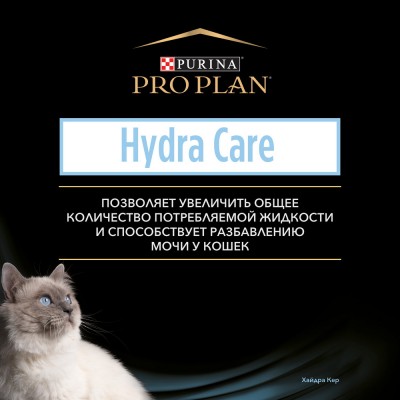 Pro Plan Veterinary Diets Hydra Care Пищевая добавка для кошек диетический для увеличения потребления воды и снижения концентрации мочи в соусе 85 гр.