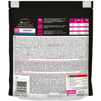 Pro Plan Veterinary Diets UR ST/OX Urinary Сухой корм для кошек диетический при болезнях нижних отделов мочевыводящих путей с океанической рыбой 350 гр.