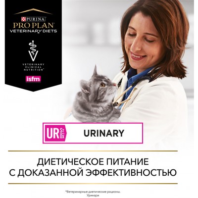 Pro Plan Veterinary Diets UR ST/OX Urinary Сухой корм для кошек диетический для взрослых кошек при болезни нижних отделов мочевыводящих путей с курицей 1.5 кг.