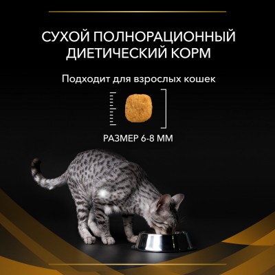 Pro Plan Veterinary Diets NF Renal Function Advanced care Сухой корм для кошек диетический (Поздняя стадия) для поддержания функции почек при хронической почечной недостаточности 5 кг.