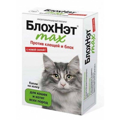 БлохНэт max Капли для кошек от блох, комаров, клещей и власоедов