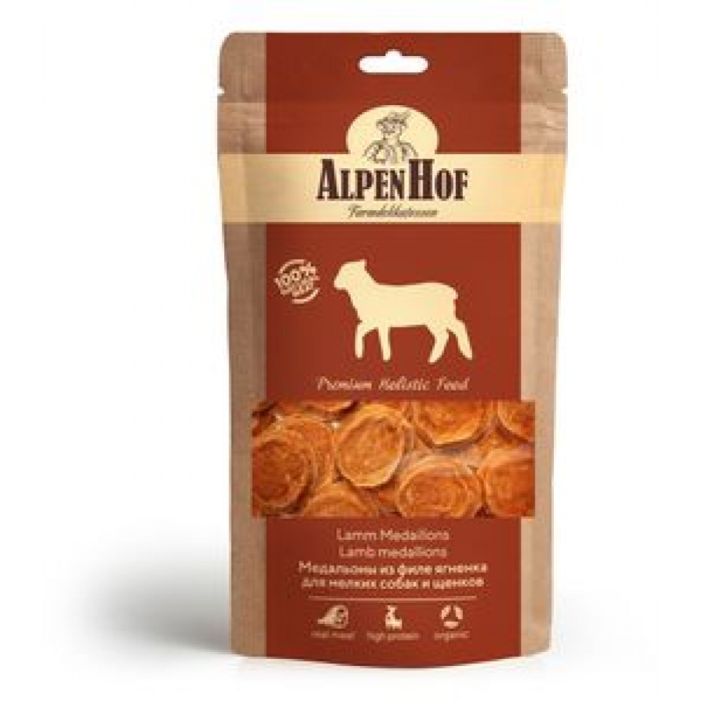 AlpenHof Медальоны из ягненка для мелких собак и щенков 50 гр.