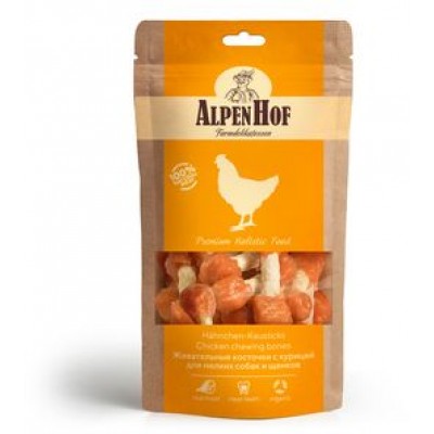 AlpenHof Жевательные косточки с курицей для мелких собак и щенков 50 гр.