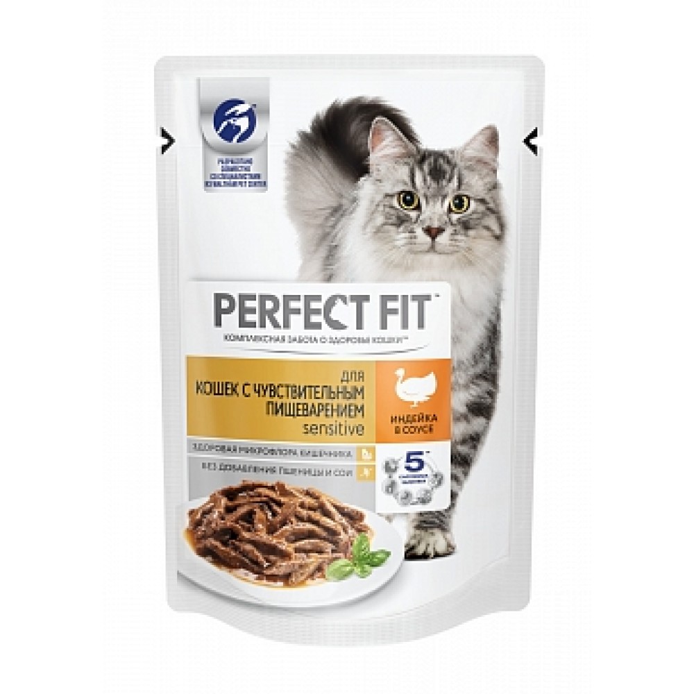 Perfect Fit SENSITIVE Консервы для кошек с чувствительным пищеварением, индейка, 85гр.