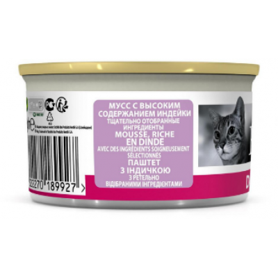 Pro Plan Влажный корм для взрослых кошек с чувствительным пищеварением или особыми предпочтениями в еде с высоким содержанием индейки мусс, банка 85 гр.