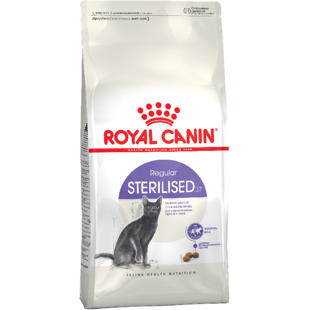 Сухой корм Royal Canin для кастрированных кошек и котов 1-7 лет, Sterilized 37, 10 кг.