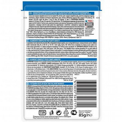 Purina Pro Plan NutriSavour Влажный корм для домашних кошек индейка в желе пауч 85 гр.