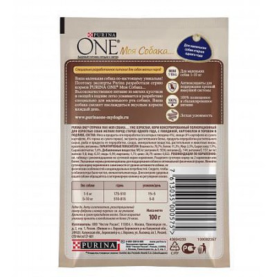 Purina One Моя собака… Уже взрослая, говядина, картофель и горох